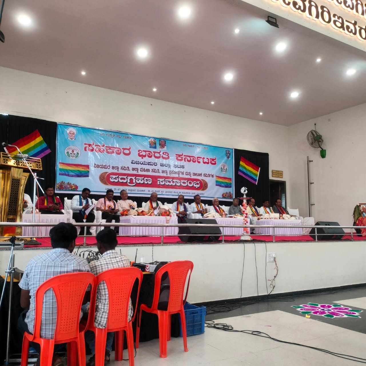 Bijapur Event Thumbnail