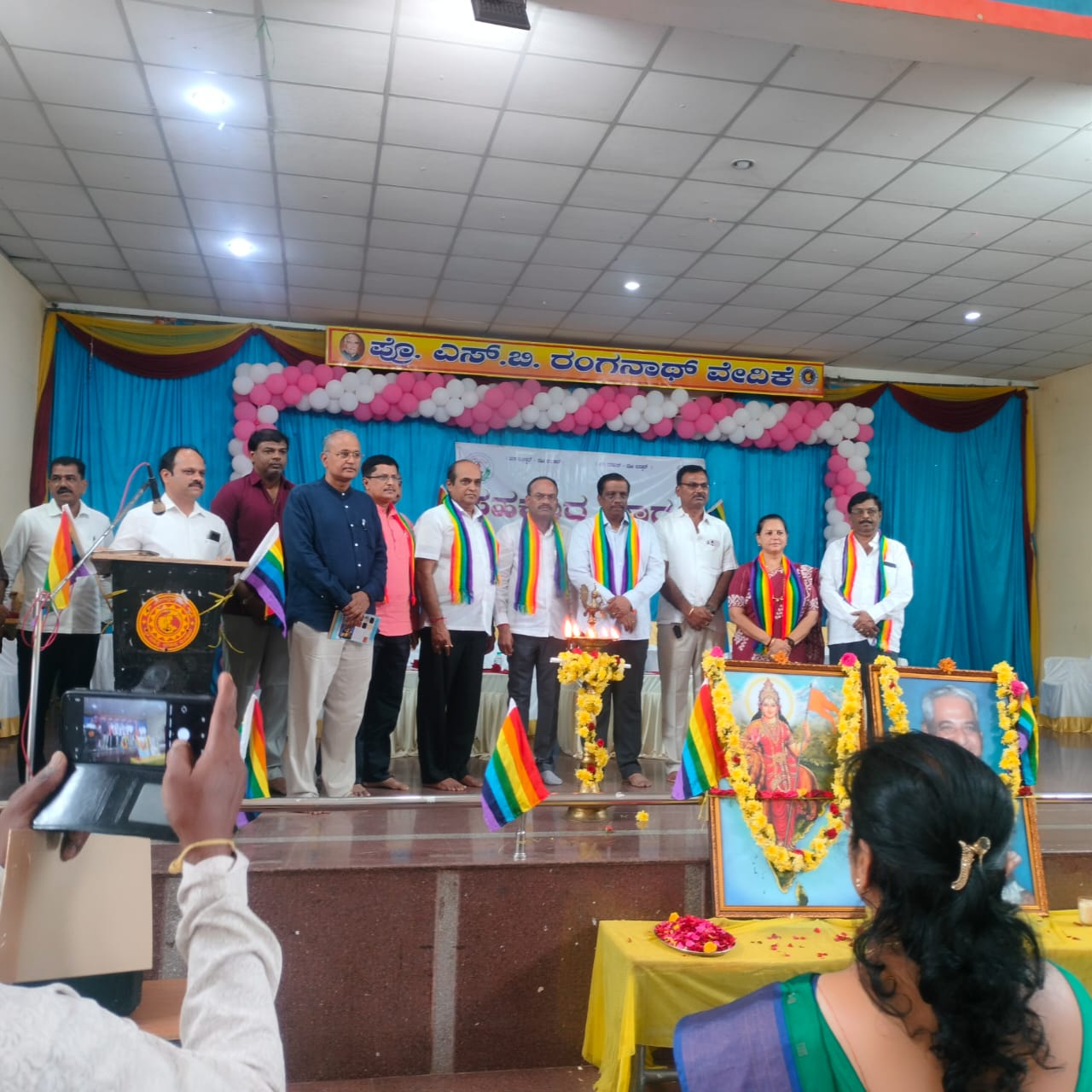 Davanagere Event Thumbnail